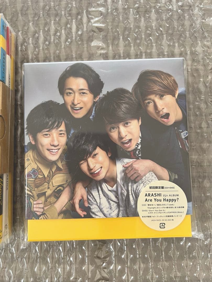 【新品未開封】嵐 Are You Happy? 初回限定盤