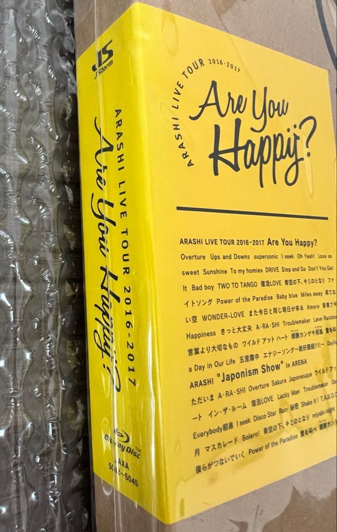 【新品未開封】嵐 Are You Happy? 初回限定盤