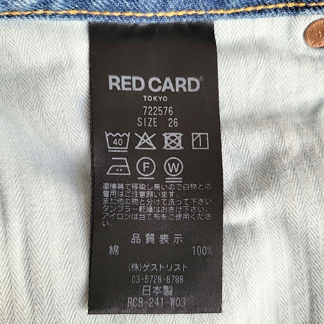 RED CARD TOKYO JAZZ ルーズ テーパード デニム 26