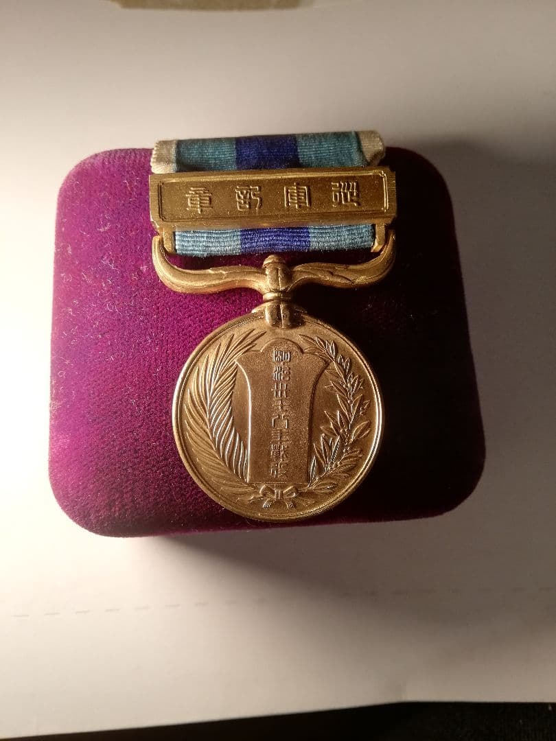 第二次世界大戦'従軍記章