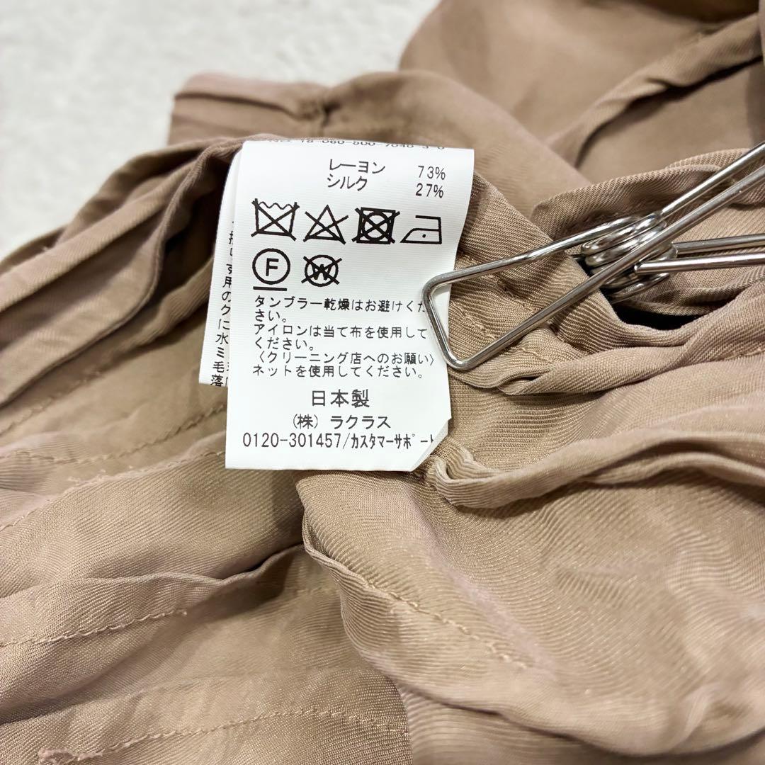 Deuxieme Classe マキシ丈 ギャザースカート シルク混 未使用品