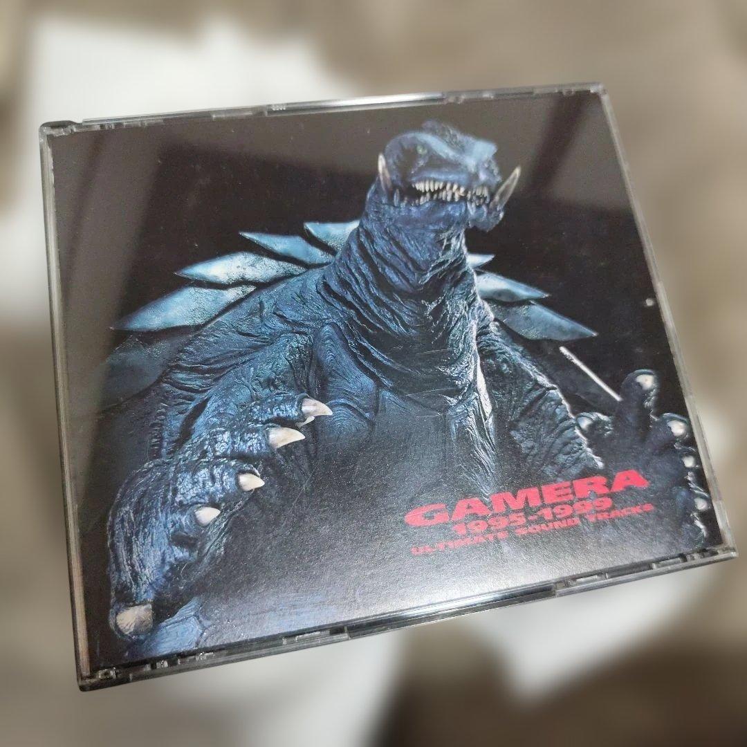 ガメラ 1995-1999 全音楽記録　アルティメット　サウンドトラックス　3枚