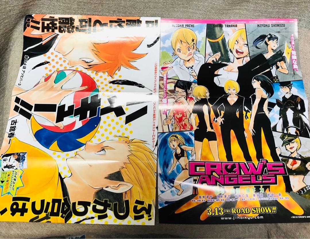 ハイキュー　切り抜き&付録セット