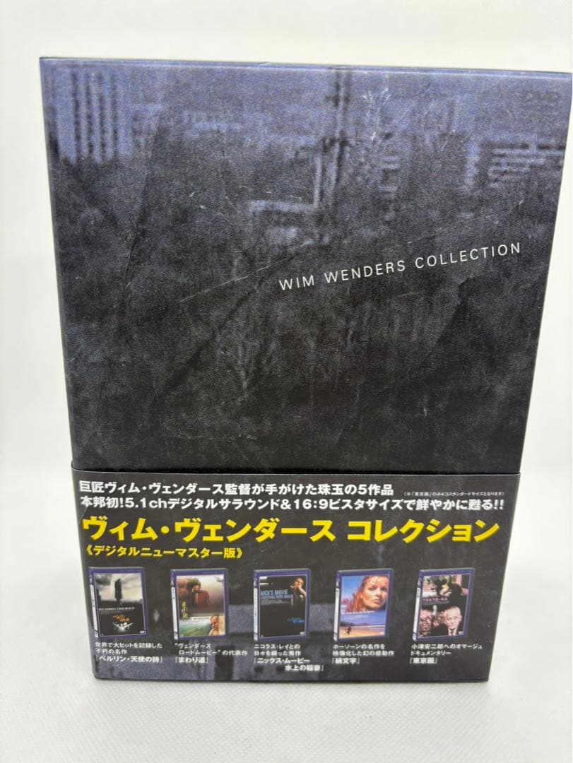 ヴィム・ヴェンダース コレクション DVD5枚組 デジタルニューマスター版