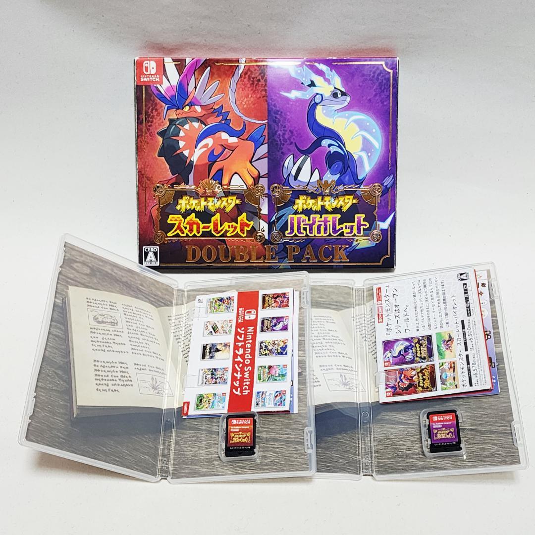 【美品／希少品】ポケットモンスター スカーレット・バイオレット ダブルパック
