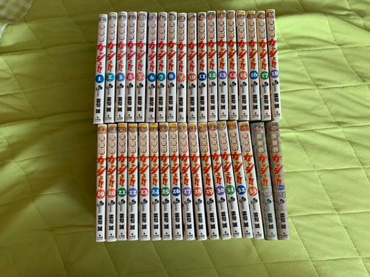 金色のガッシュ!!全巻セット+まるかじりブック2冊
