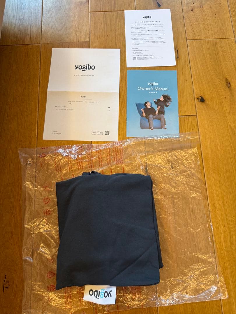 【手渡希望】yogibo MAX Lite（Short）＋新品カバー