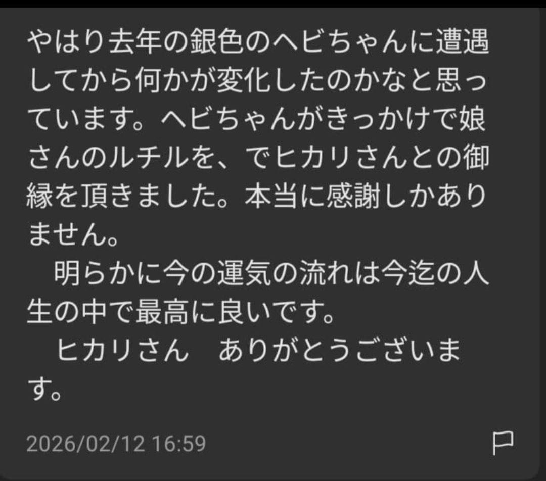 トロルですヾ(。>﹏<。)ノ゛✧*。