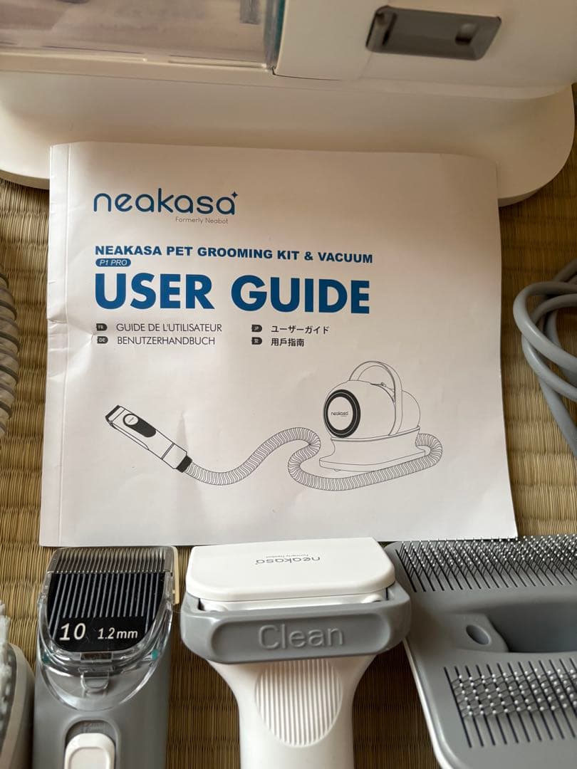 ペット用　グルーミングセット neakasa USER GUIDE
