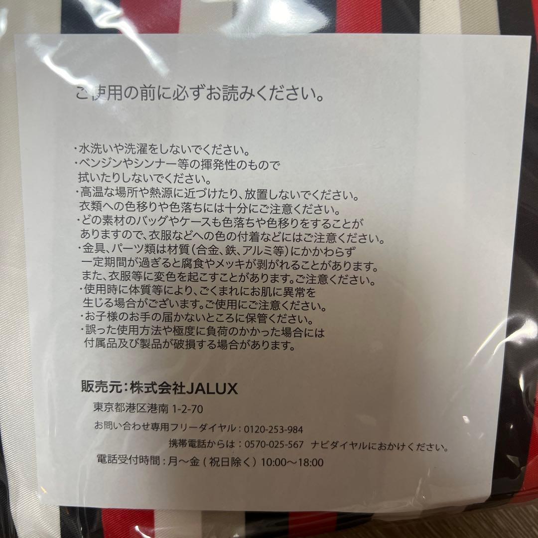 JAL 客室乗務員スカーフ柄　巾着 3点セット