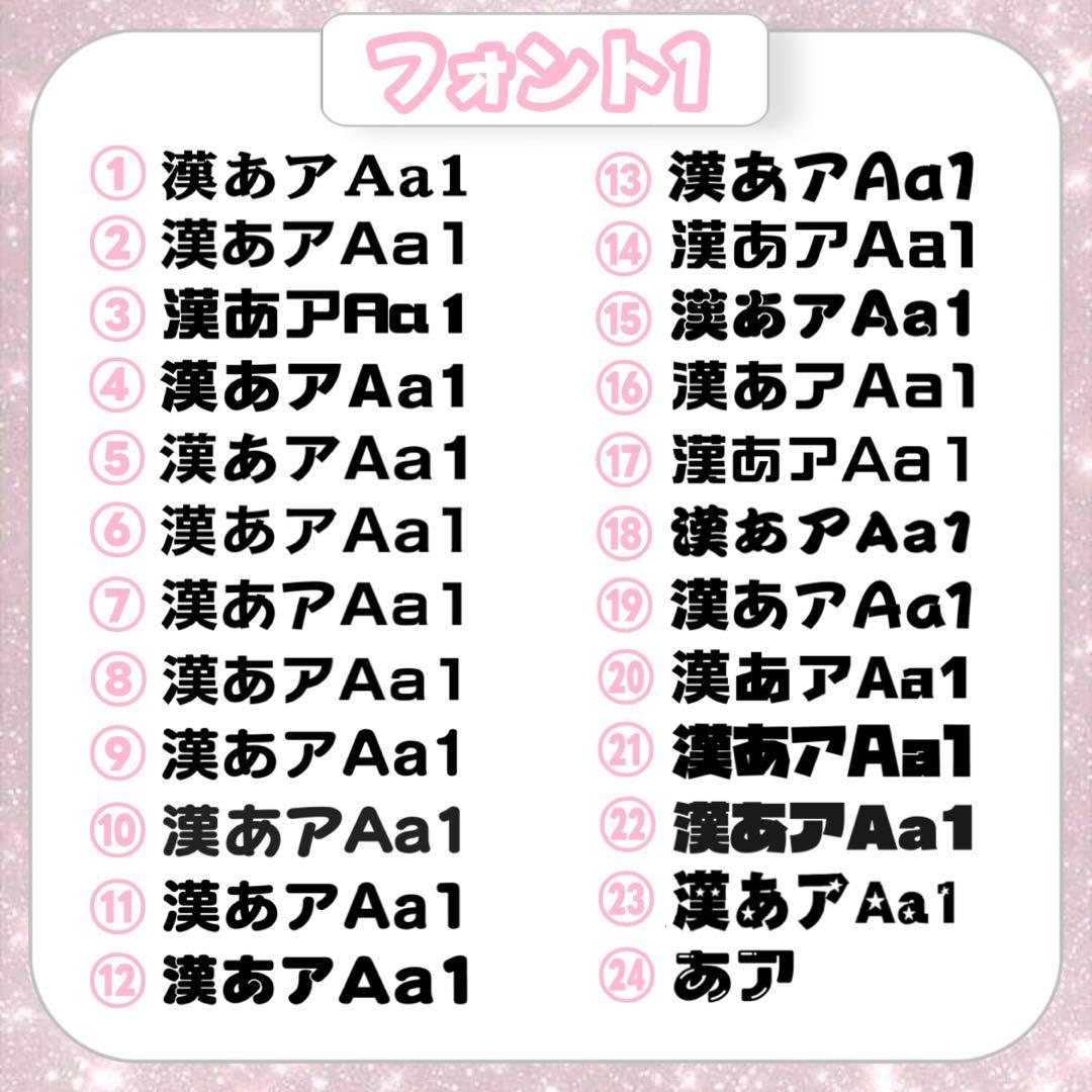 みずたま【3/1発】うちわ文字 連結 文字パネル 団扇屋さん オーダー