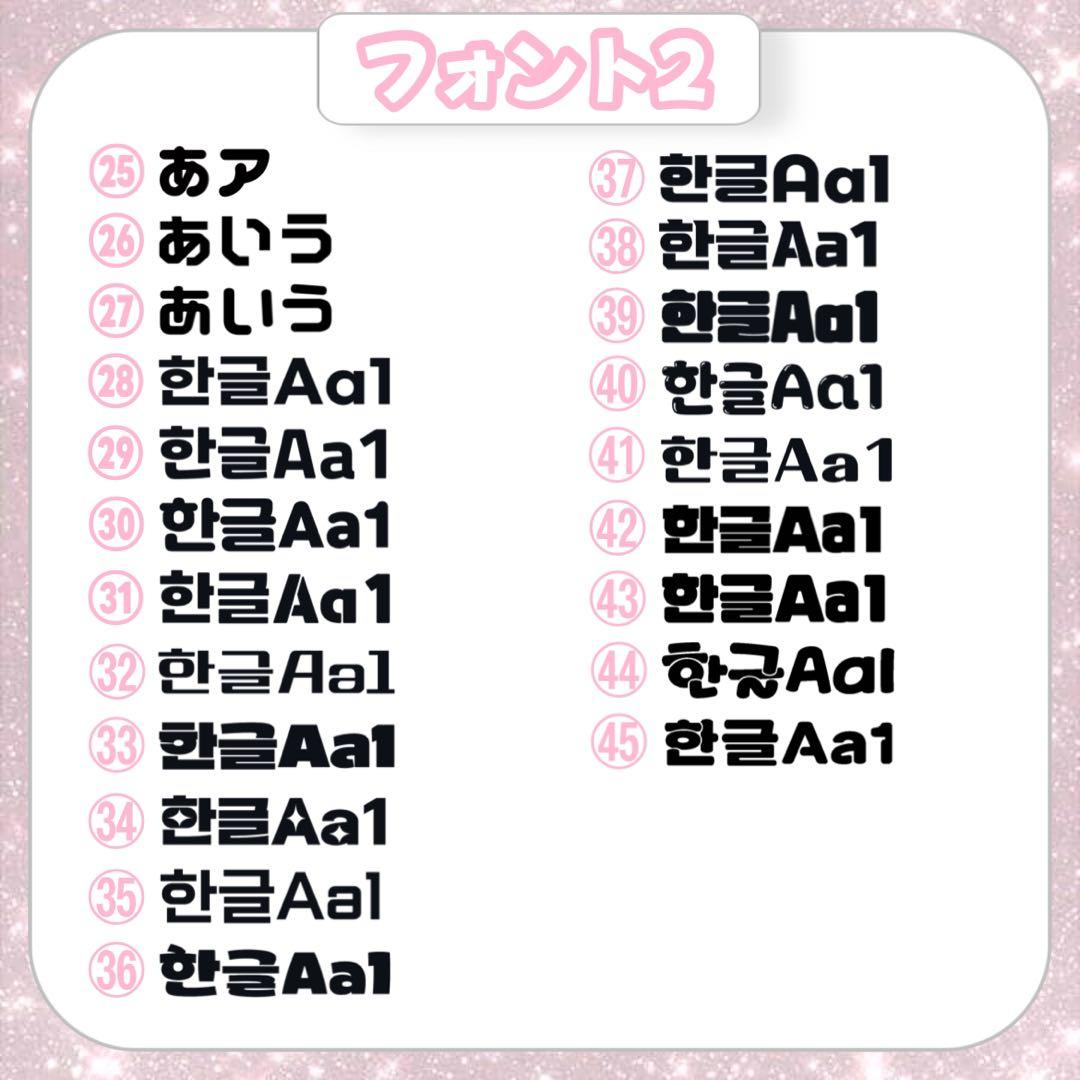 みずたま【3/1発】うちわ文字 連結 文字パネル 団扇屋さん オーダー