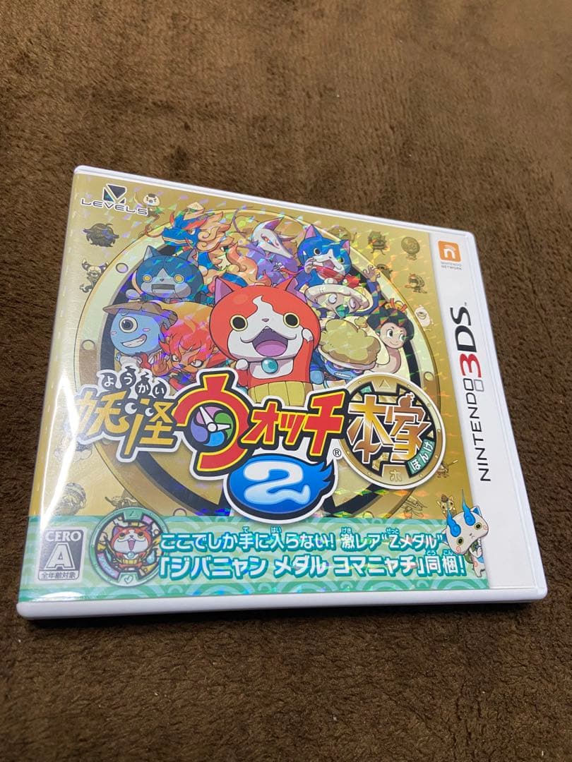3DS 妖怪ウォッチ　4点セット