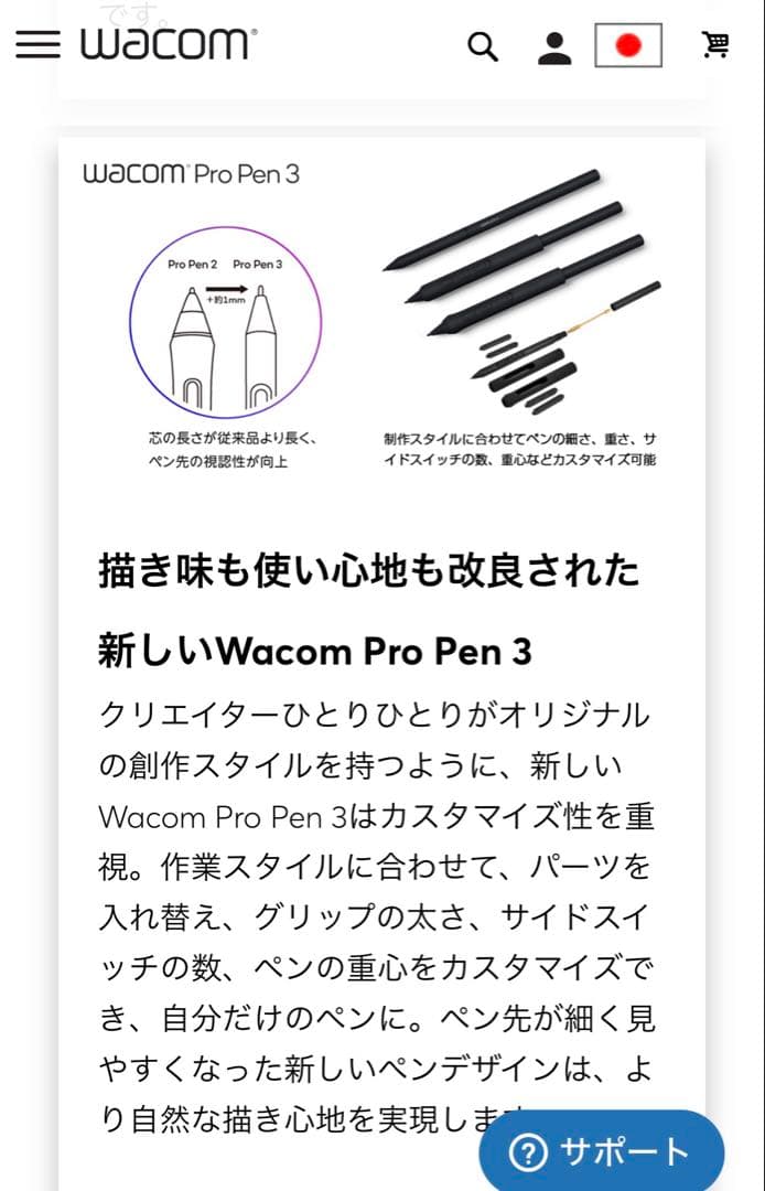 【開封のみ美品】Cintiq Pro22 DTH227K4C 液晶タブレット