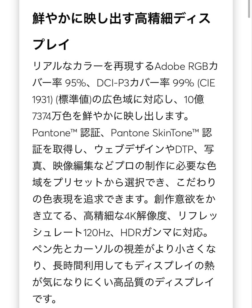 【開封のみ美品】Cintiq Pro22 DTH227K4C 液晶タブレット