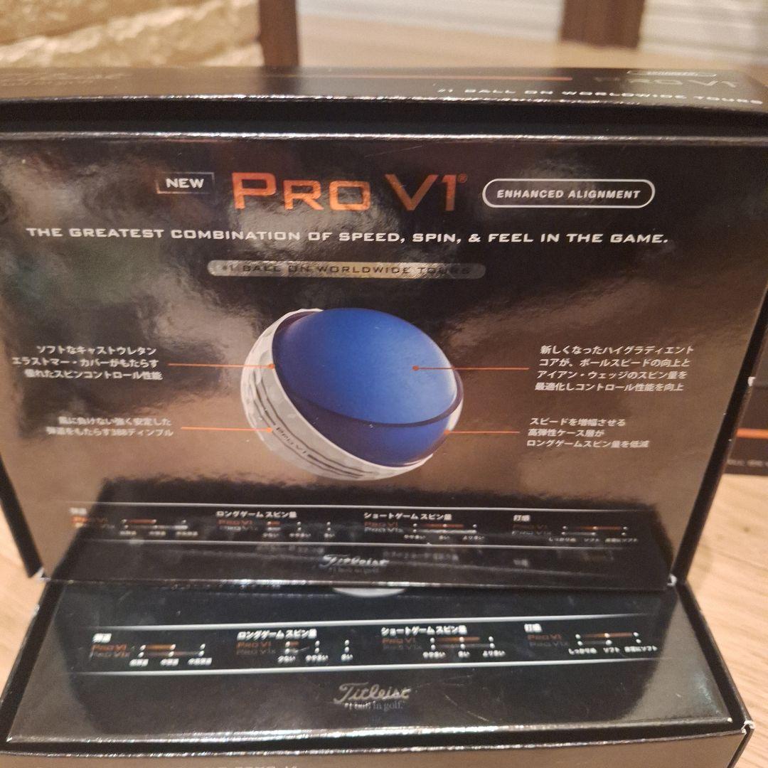 Titleist Pro V1 新品3箱