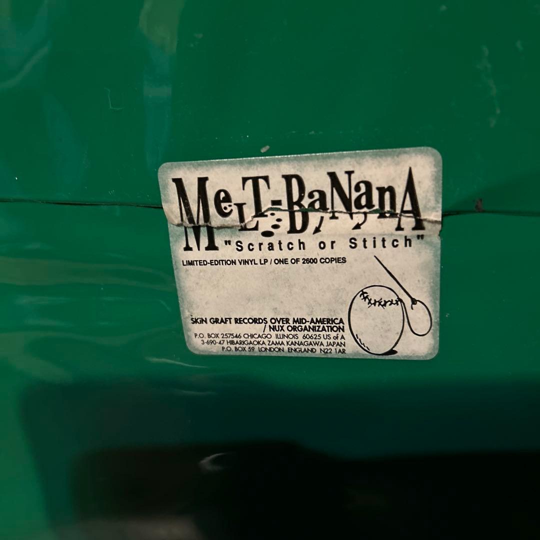 melt banana メルトバナナ　napalm death
