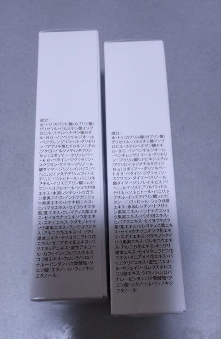 ルピエライン80g2本