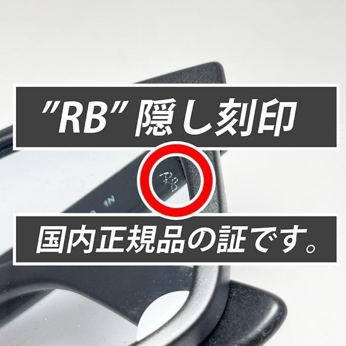 【新品正規品】レイバン RB2140F-601SR5 ライトグレー サングラス