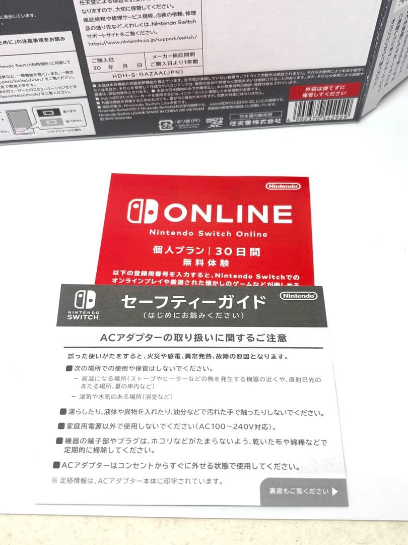 ほぼ未使用級！Nintendo Switch Lite グレー 本体 箱付
