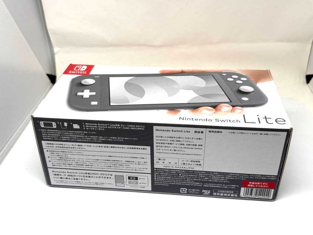 ほぼ未使用級！Nintendo Switch Lite グレー 本体 箱付