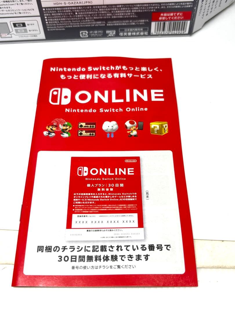 ほぼ未使用級！Nintendo Switch Lite グレー 本体 箱付