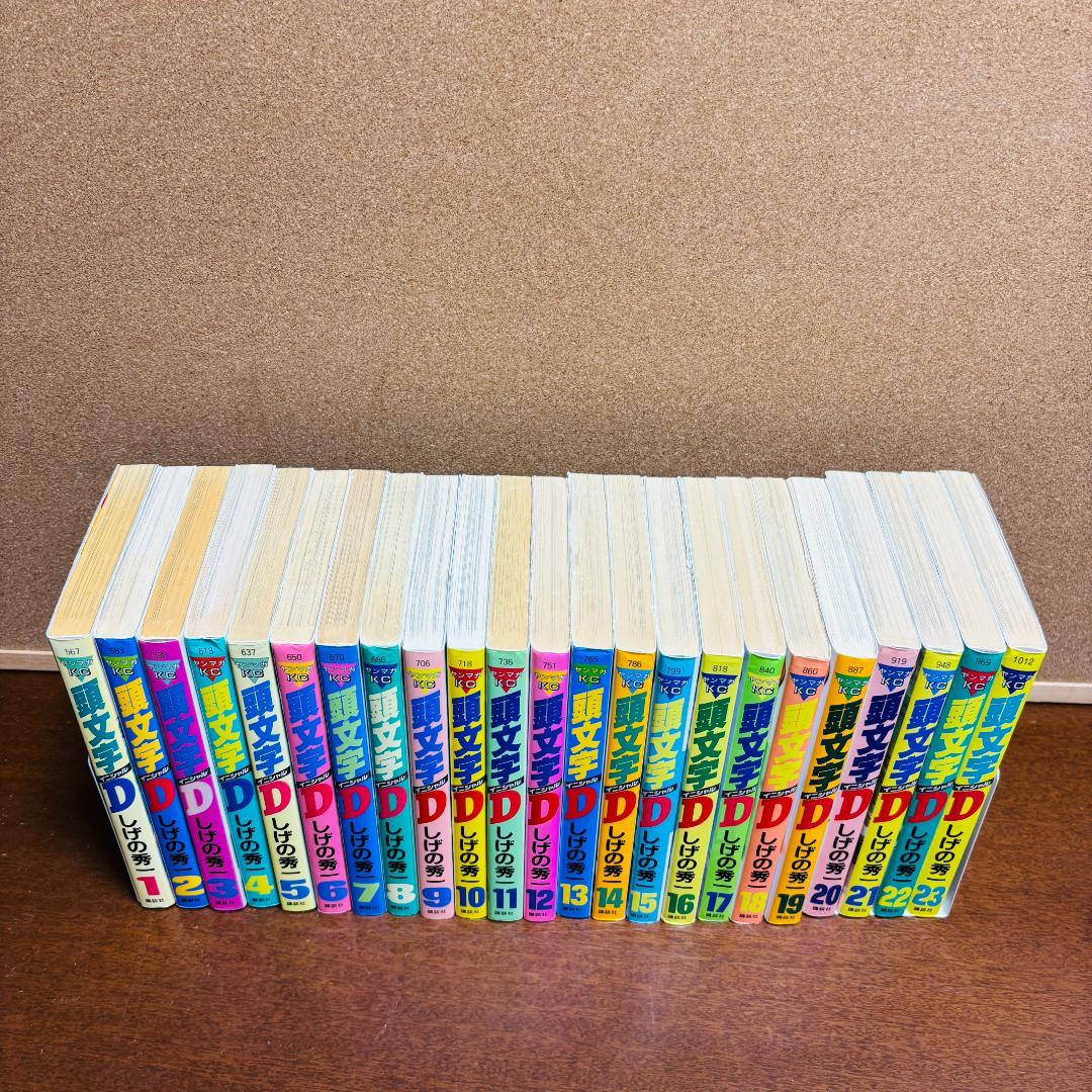 【コミック】 イニシャルD 1巻～48巻 全巻 + 小説 計４９冊 〔初版多数〕