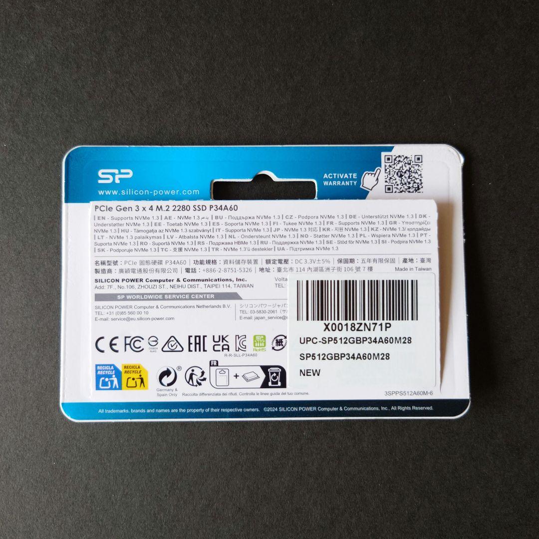 内蔵型SSD Silicon Power 512GB SSD M.2 2280