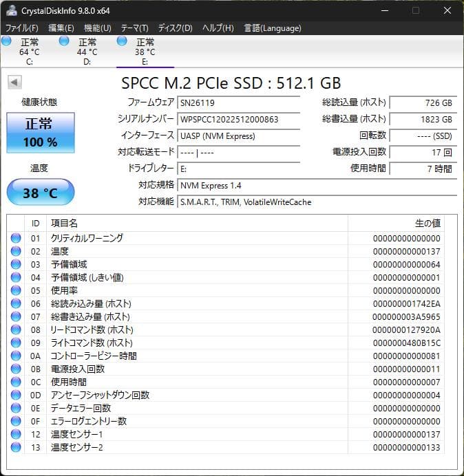 内蔵型SSD Silicon Power 512GB SSD M.2 2280
