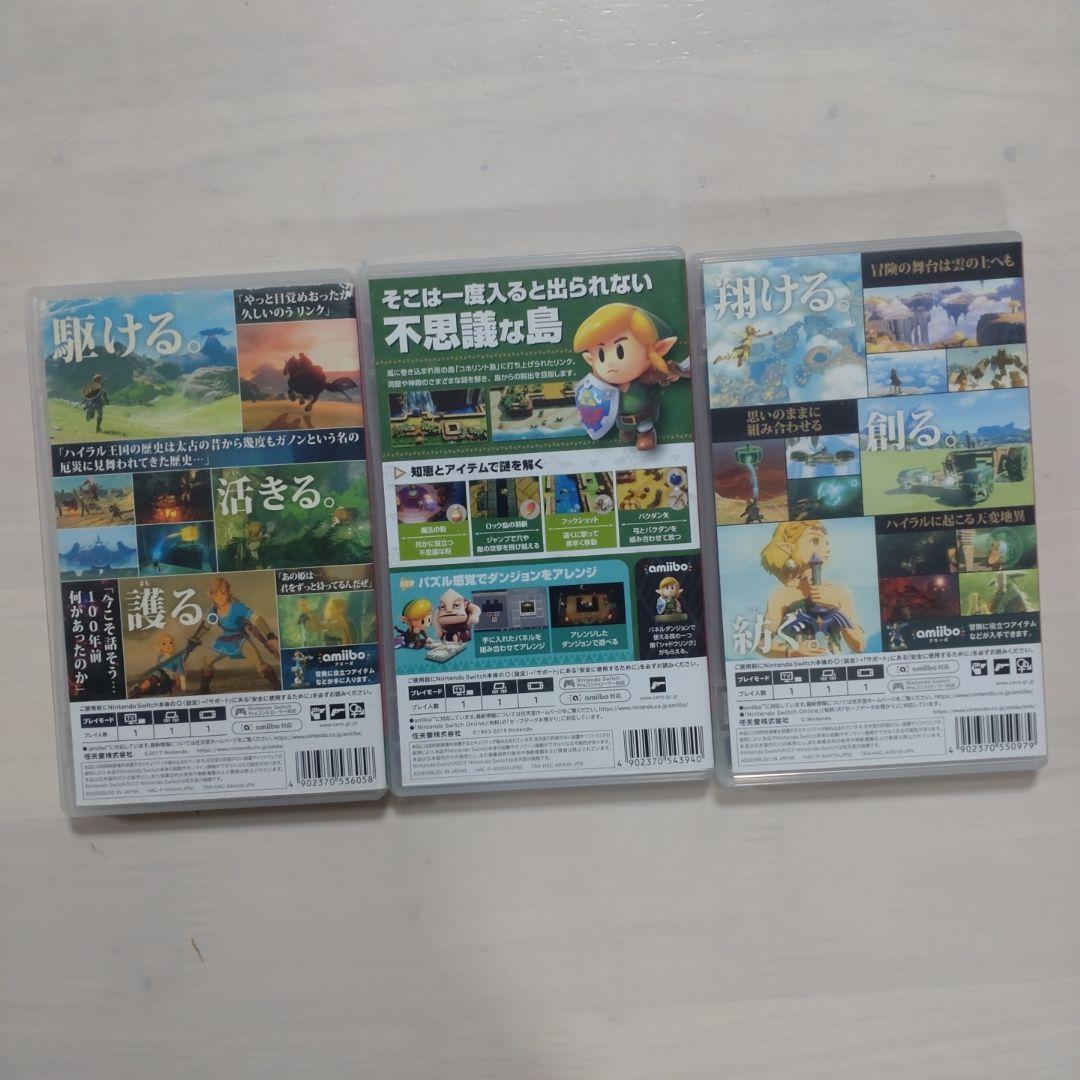 ゼルダの伝説　セット
