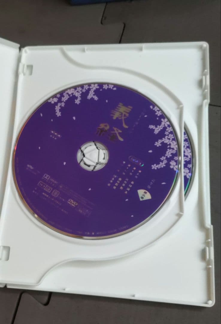 NHK 大河ドラマ　義経　完全版　DVD BOX 第壱集