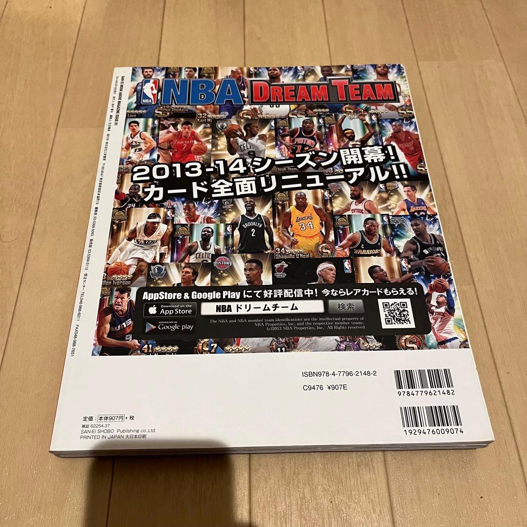 AIR MAX スニーカー バッシュ 雑誌 8冊まとめ売り
