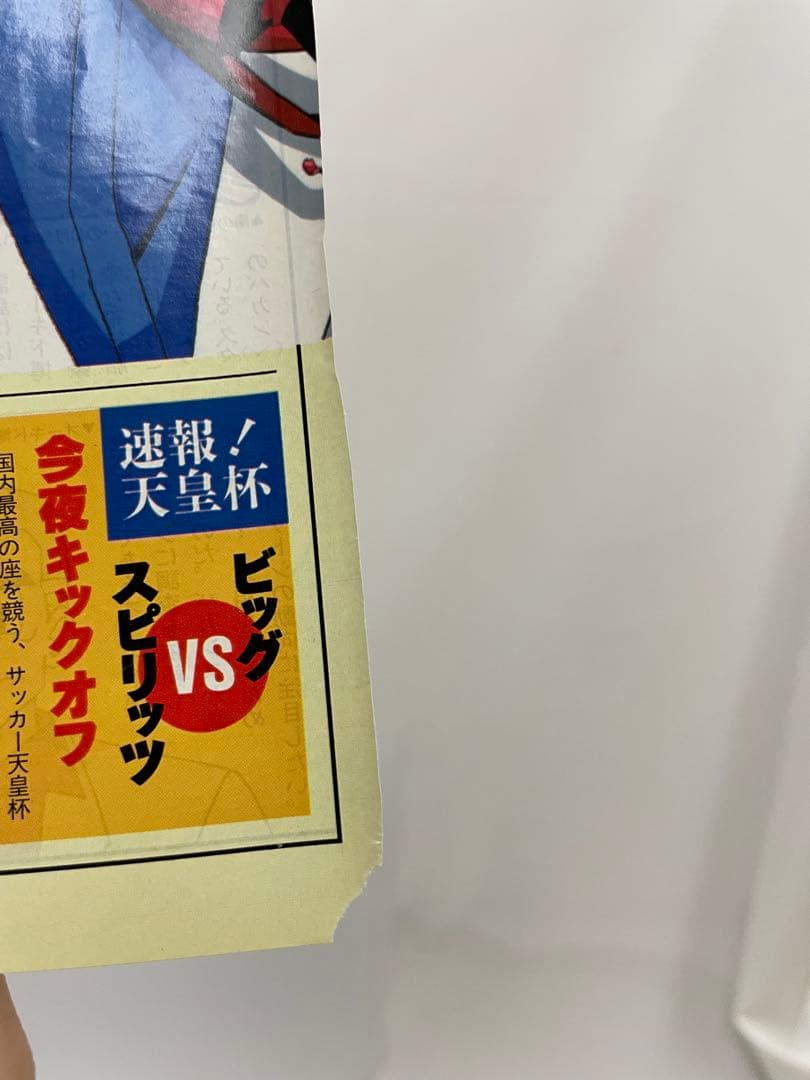 無印　ポケモン　アニメ　ポケモンリーグ前記事　切抜き　アニメディア