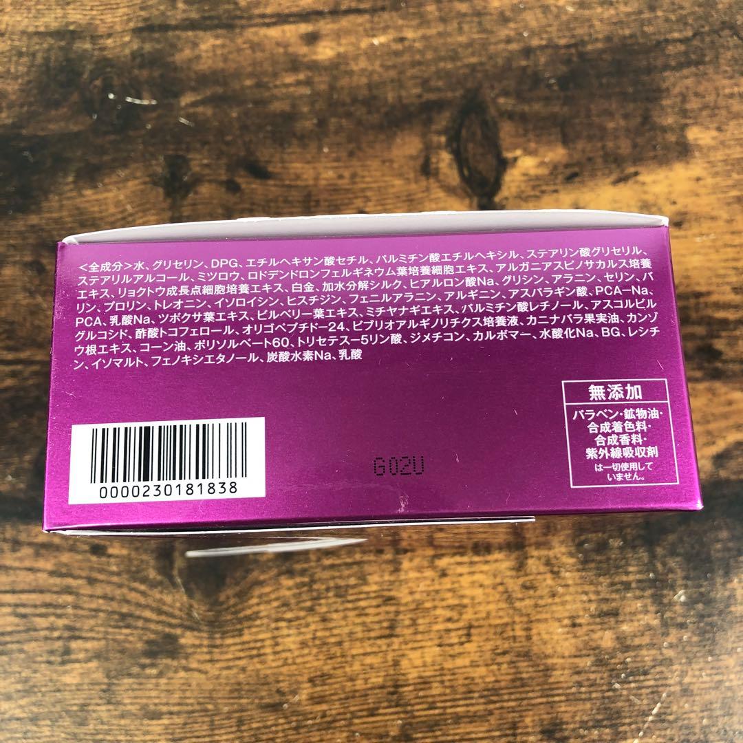 未使用 エステファクト クリームスポットマスク 2g×32セット 2箱