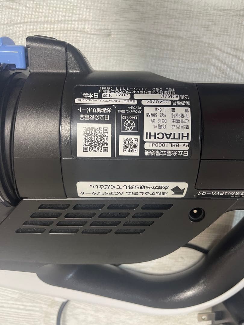 HITACHI PV-BHL1000J1 式コードレス掃除機 2020