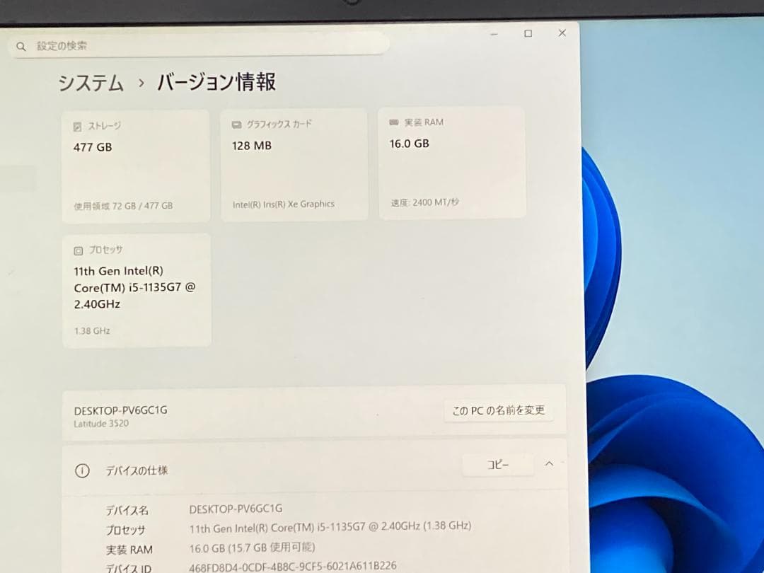 爆速！/第11世代i5/16GB/新品SSD512GB/Office/DELL