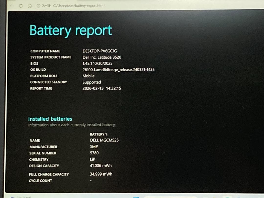 爆速！/第11世代i5/16GB/新品SSD512GB/Office/DELL