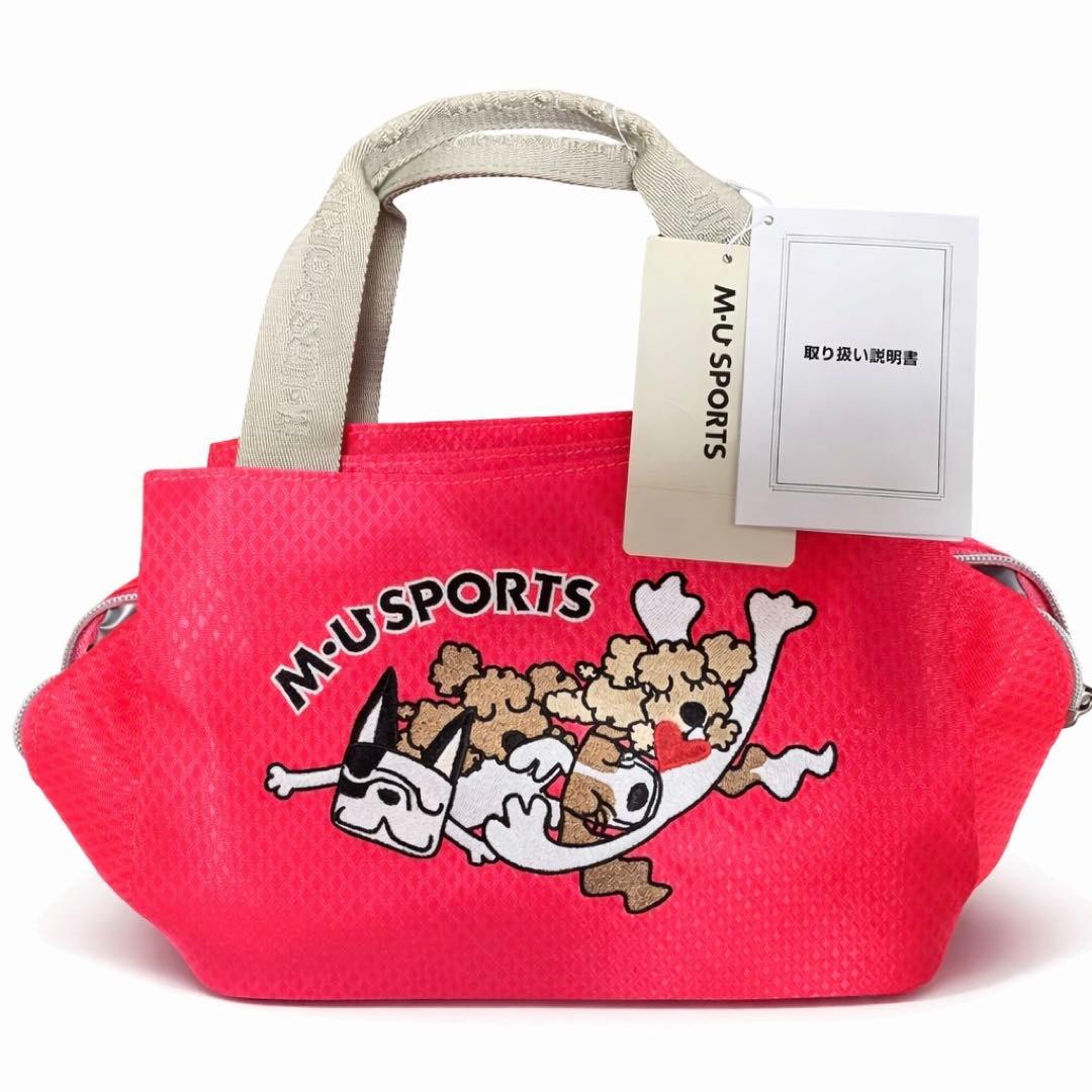 M・U SPORTS ミニトートバッグ ピンク 新品未使用タグ付き カートバッグ