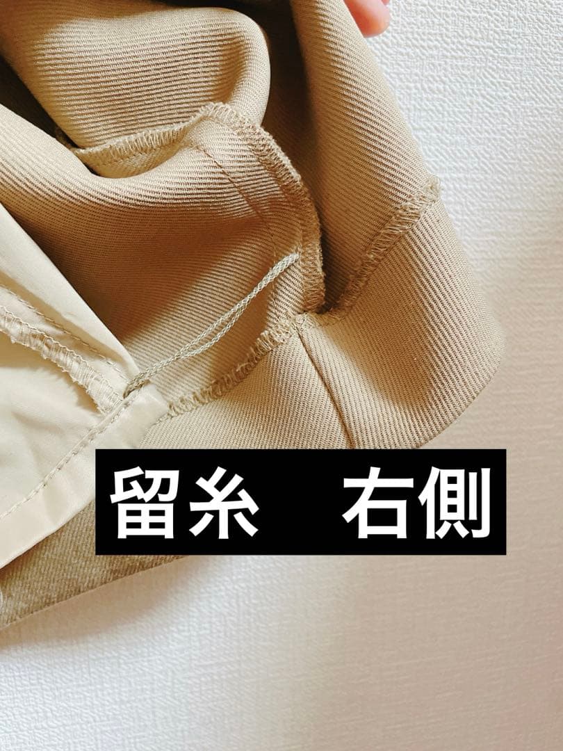 【美品】RIM.ARK 2tuck shoulder SK コクーンスカート