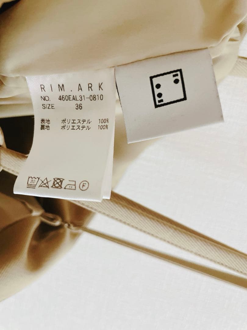 【美品】RIM.ARK 2tuck shoulder SK コクーンスカート