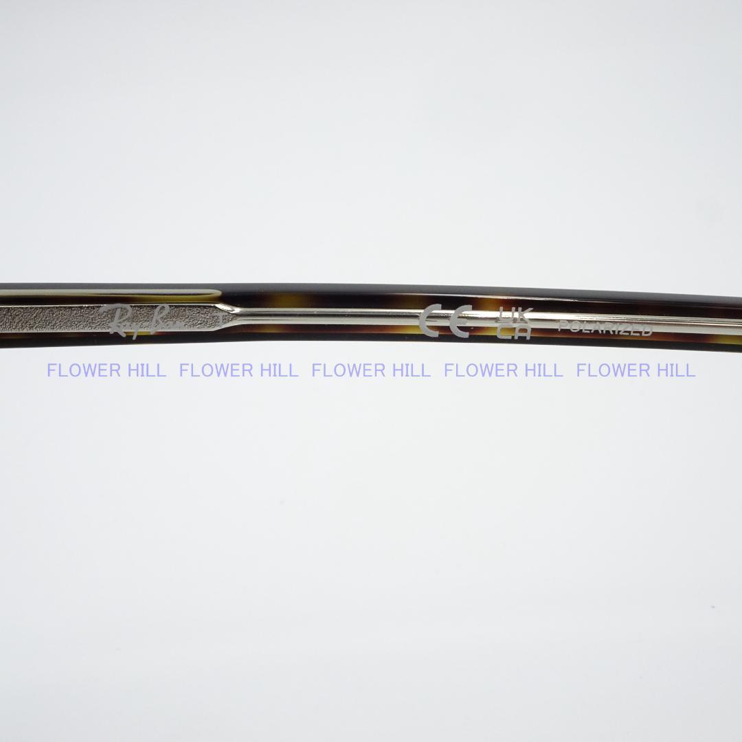 レイバン 偏光サングラス ハバナ アジアンFIT RB2204F 1393/57