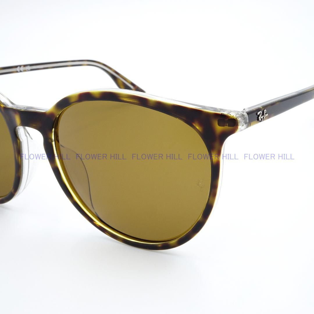 レイバン 偏光サングラス ハバナ アジアンFIT RB2204F 1393/57
