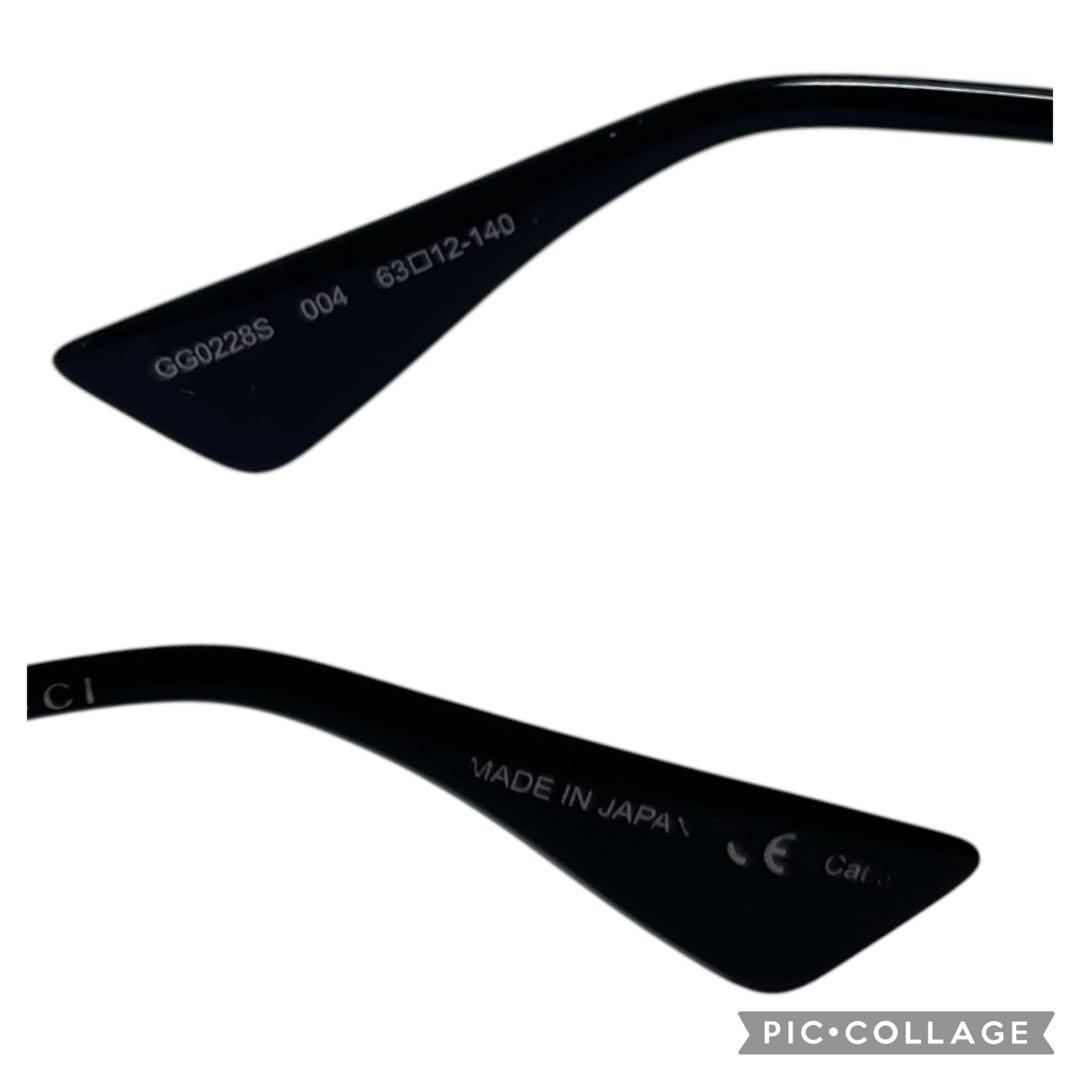 極美品　グッチ　サングラス　蜂　インターロッキング　ラメ　保存袋付き