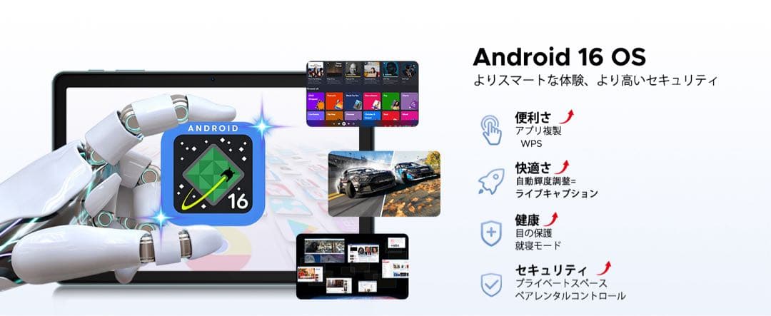 タブレット 10インチ⭕️Android16⭕️ 48GB RAM+128GB