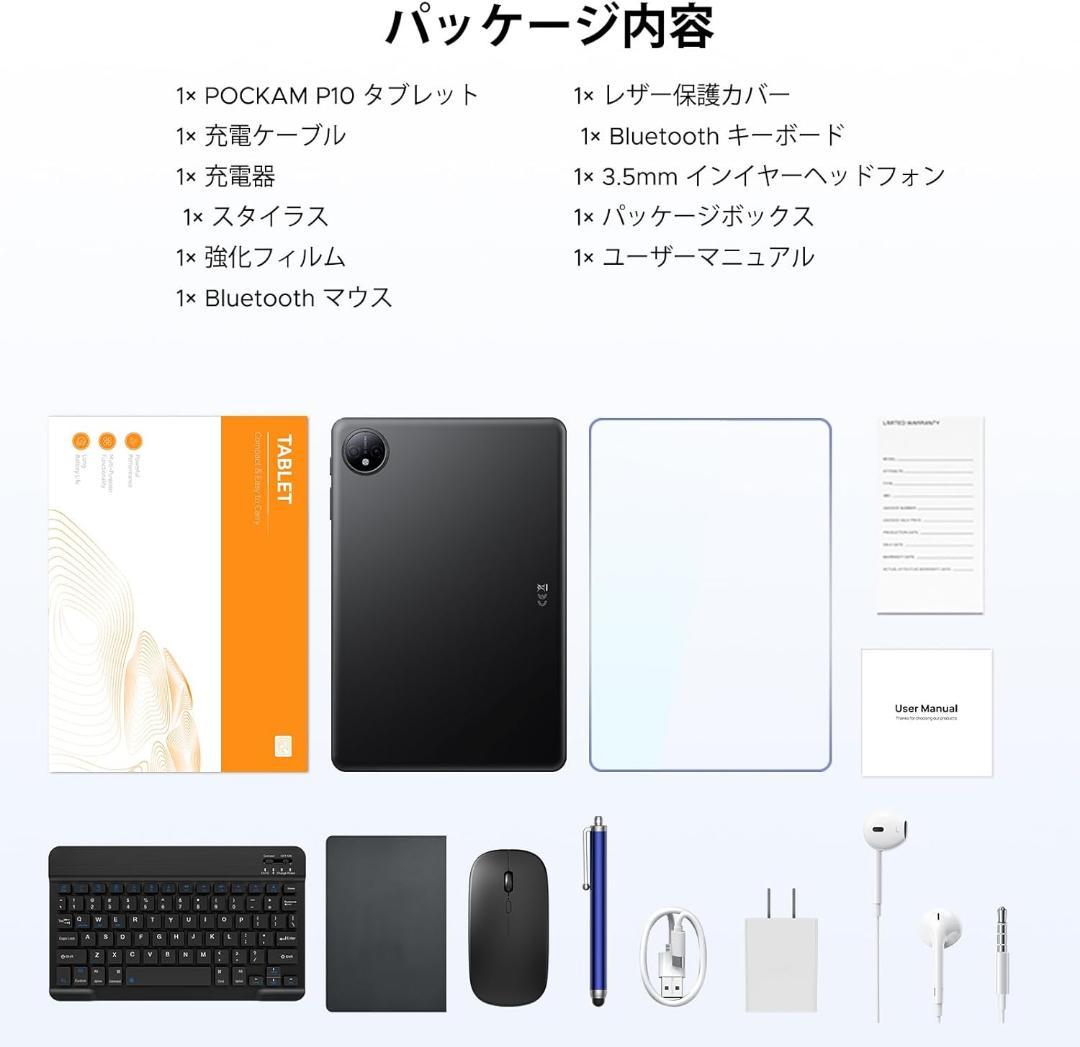 タブレット 10インチ⭕️Android16⭕️ 48GB RAM+128GB