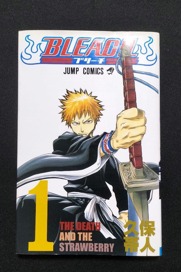 BLEACH　1巻　初版