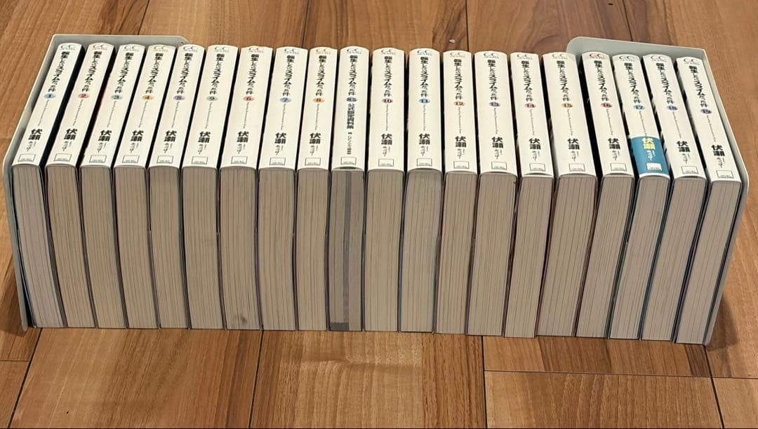 転生したらスライムだった件　小説版　1~19巻