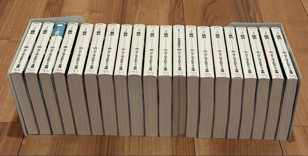 転生したらスライムだった件　小説版　1~19巻