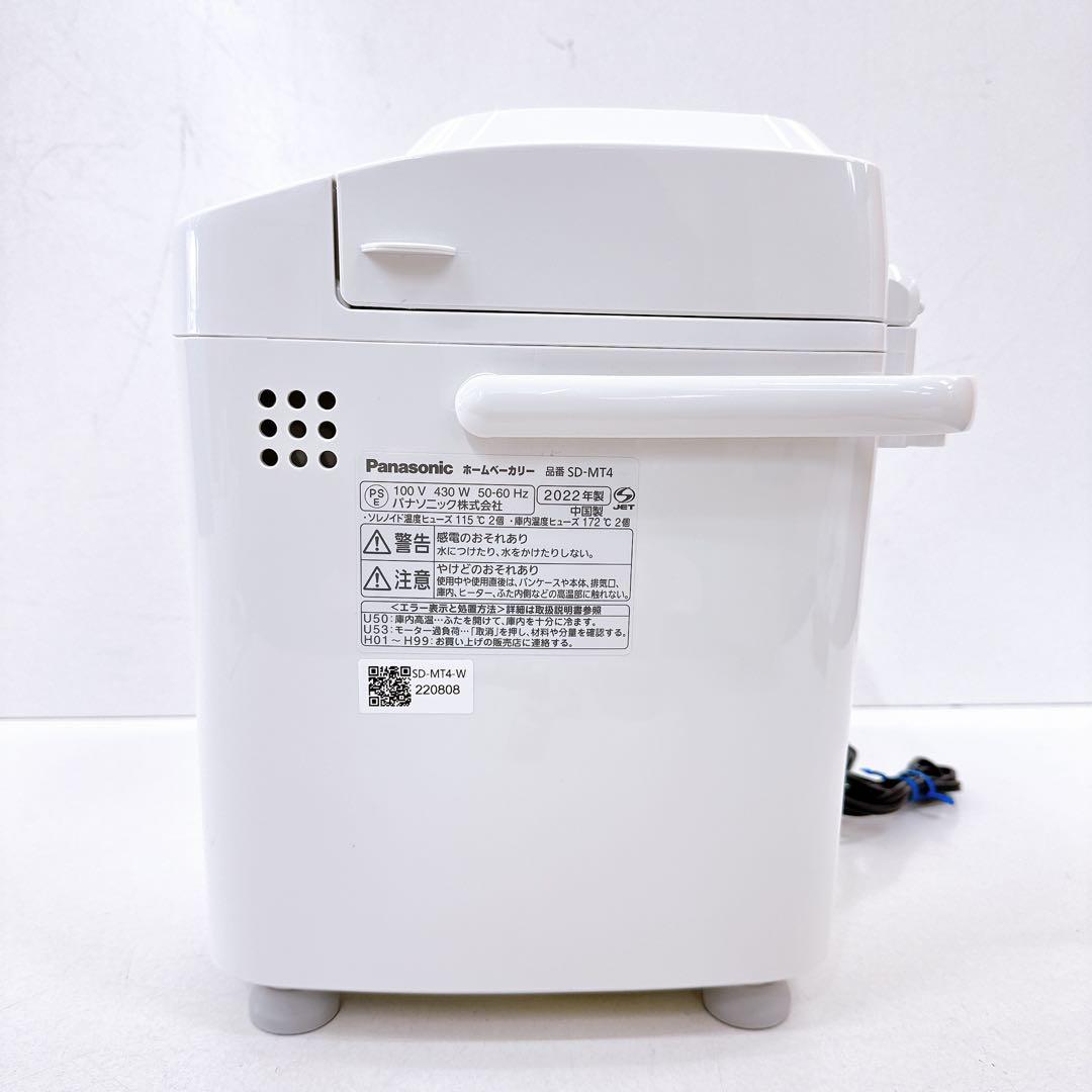 Panasonic パナソニック ホームベーカリー SD-MT4 2022年製