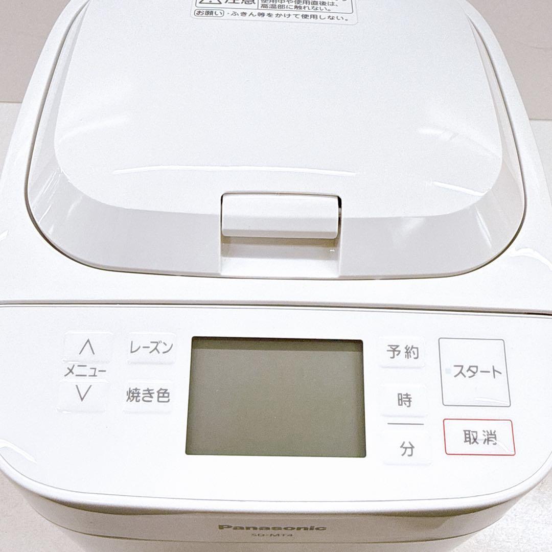 Panasonic パナソニック ホームベーカリー SD-MT4 2022年製